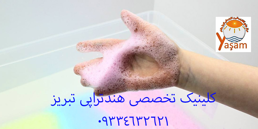 مهارتهای حسی دست