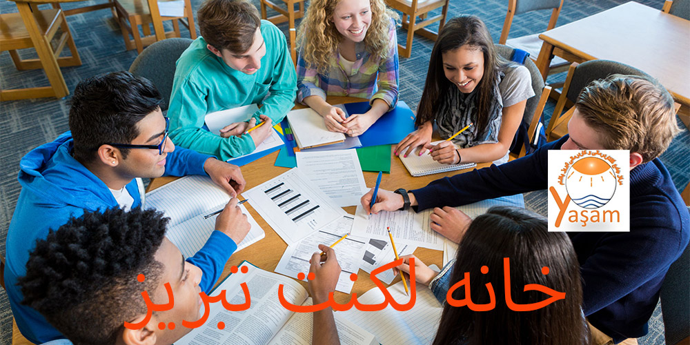 گروه درمانی لکنت در خانه لکنت تبریز