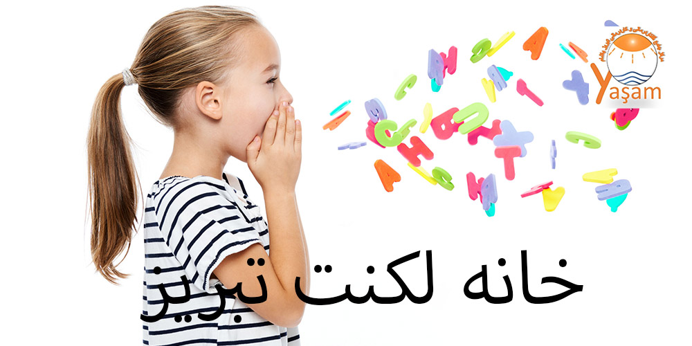 تکنیک دی سی ام