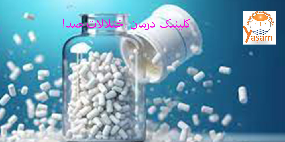 تاثیر آسپرین بر حنجره و صدا