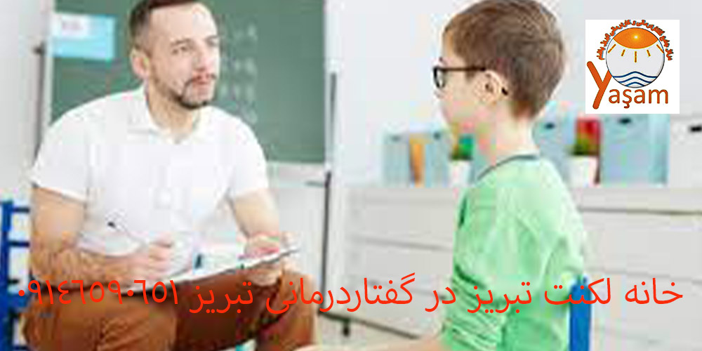 کنسل کردن لکنت