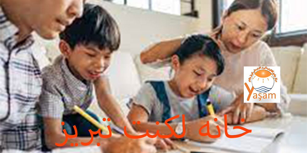 گروه درمانی لکنت در خانه لکنت تبریز