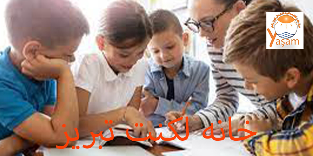 گروه درمانی لکنت در خانه لکنت تبریز