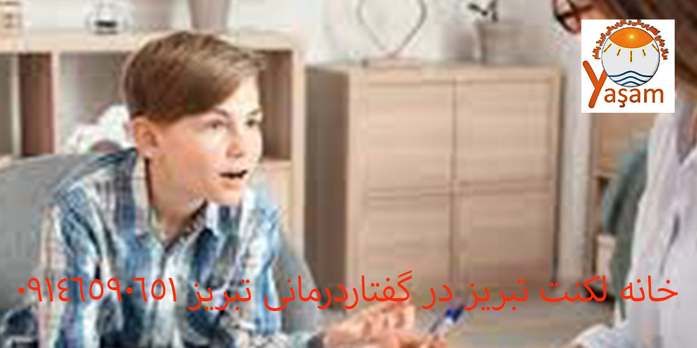 کنسل کردن لکنت