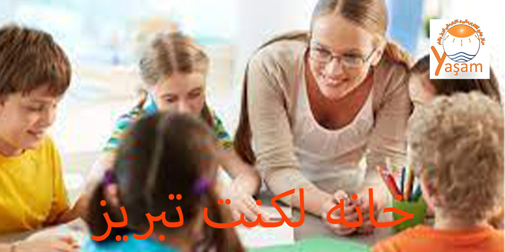 گروه درمانی لکنت در خانه لکنت تبریز
