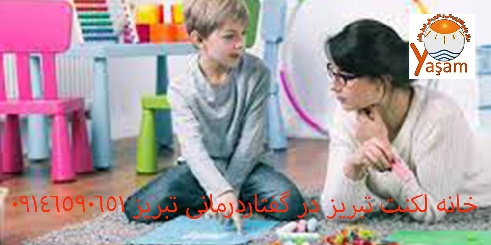 کنسل کردن لکنت