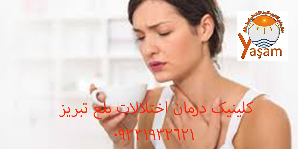 بلع