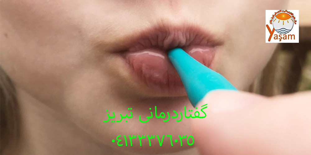 تمرینات لب