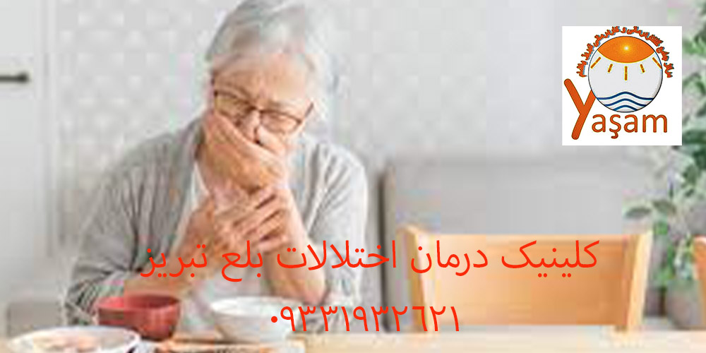 بلع