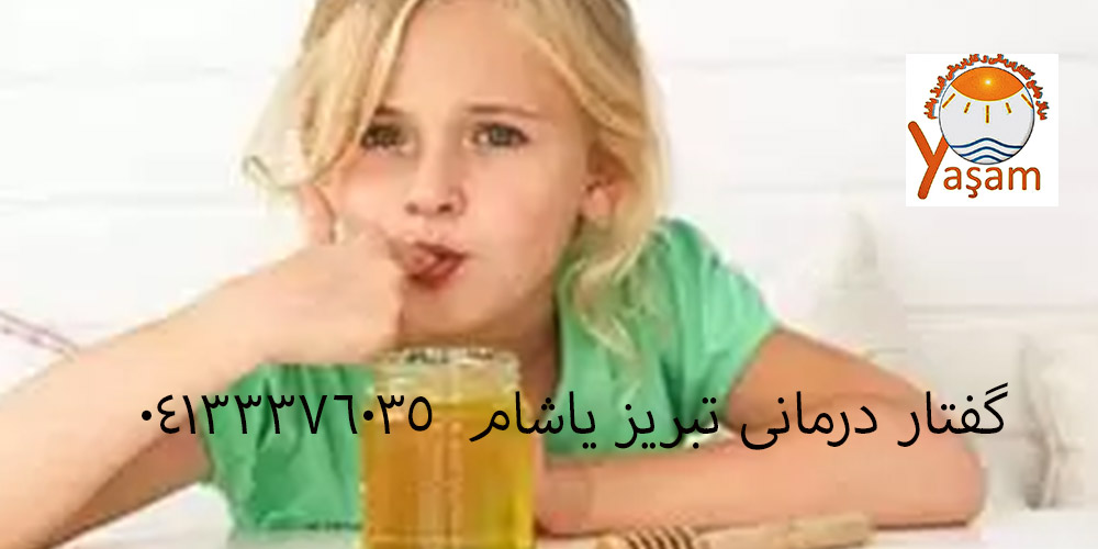 دیر زبان باز کردن کودکان به دلیل خوردن عسل