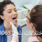 ماساژ زبان