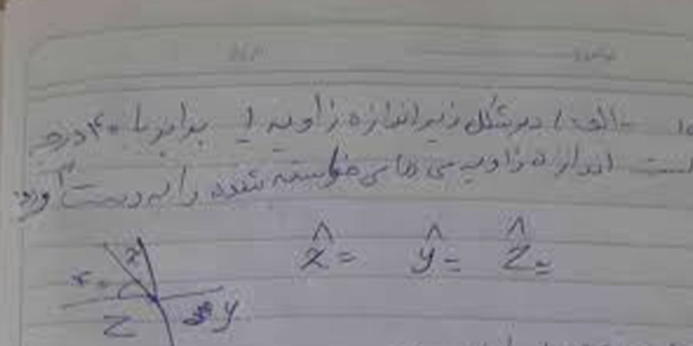 خط بد