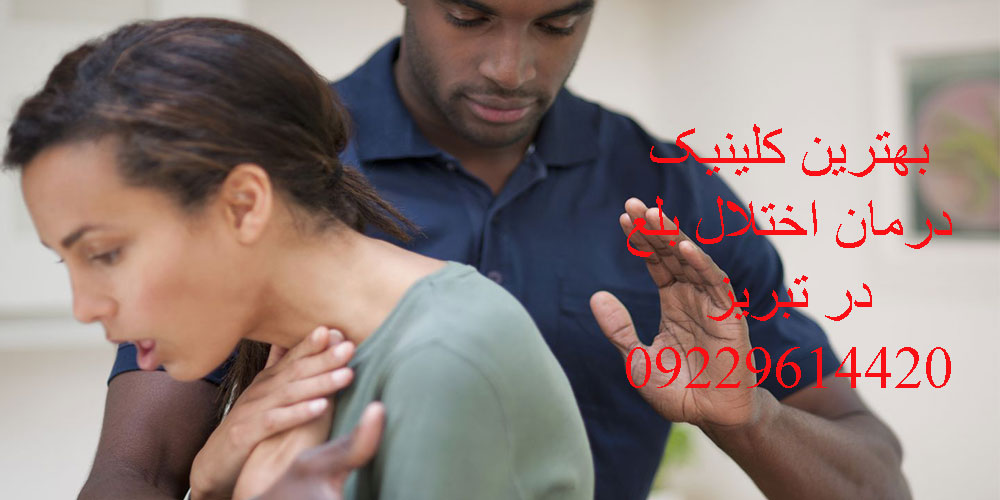 احساس خفگی