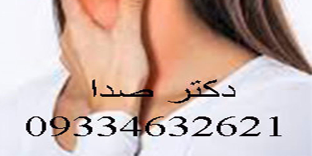 اختلال صوتی