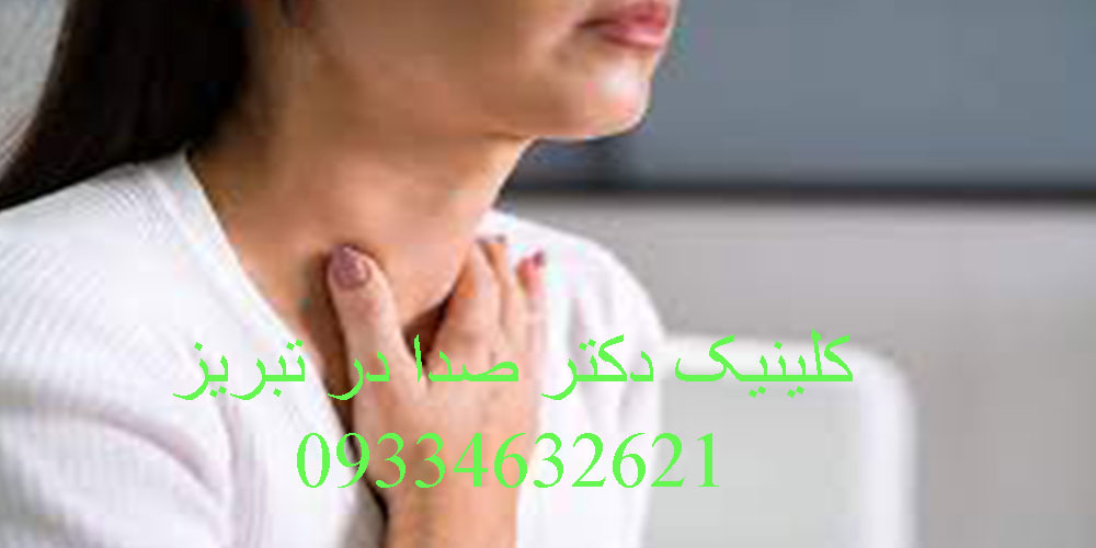سندرم خستگی صدا