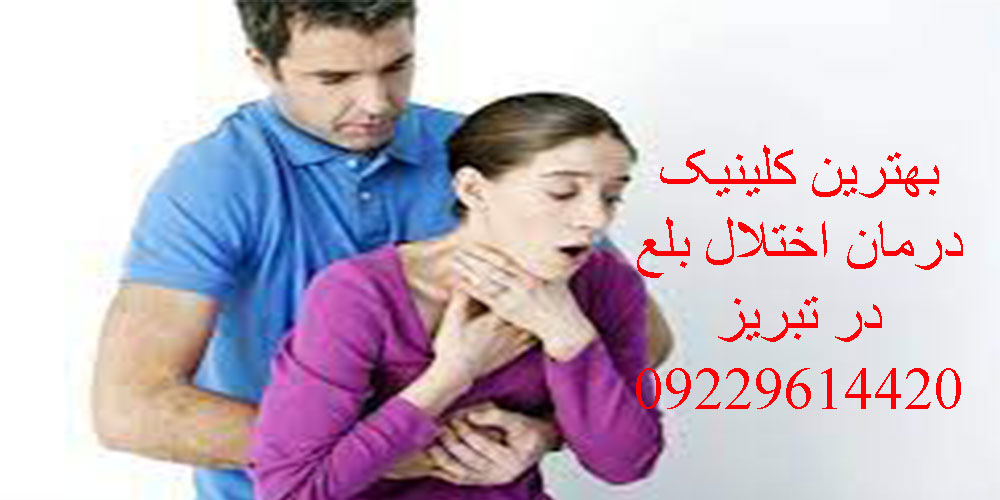 احساس خفگی