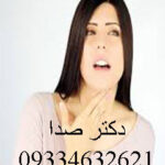 اختلال صوتی