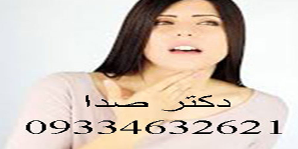 اختلال صوتی