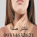 اختلال صوتی