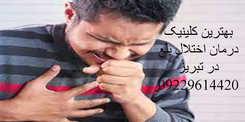 احساس خفگی