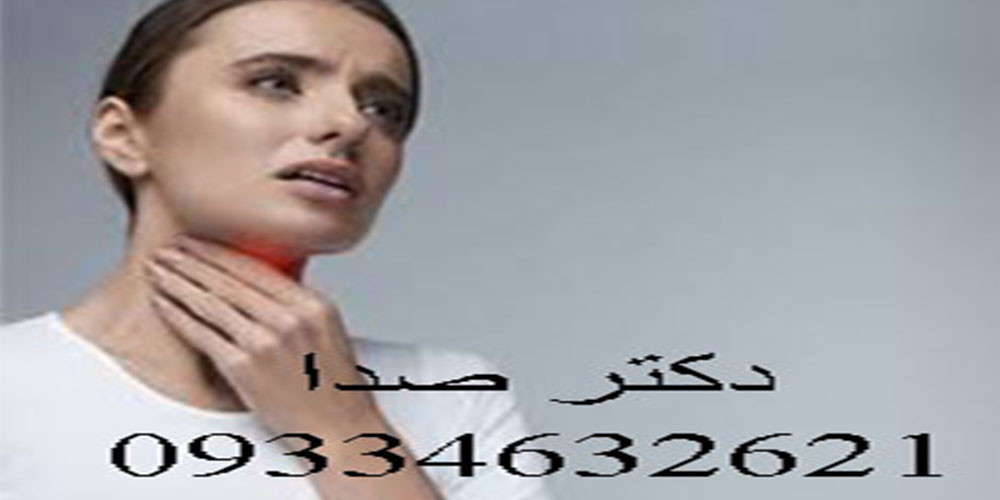 اختلال صوتی