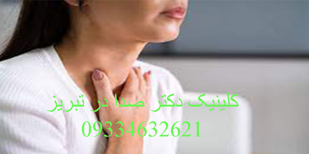 سندرم خستگی صدا