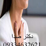 اختلال صوتی