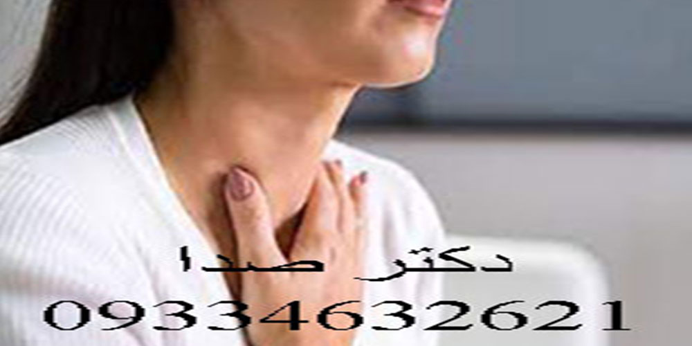اختلال صوتی