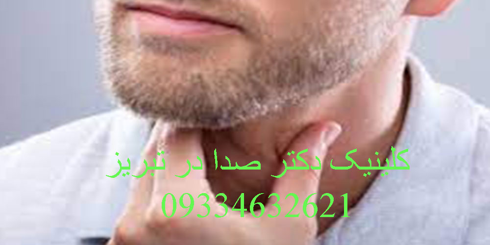 سندرم خستگی صدا