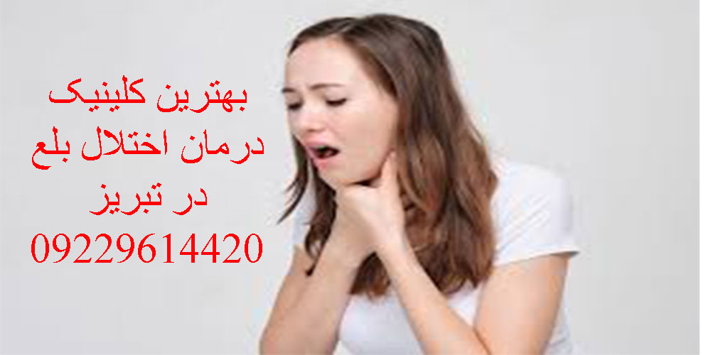 احساس خفگی