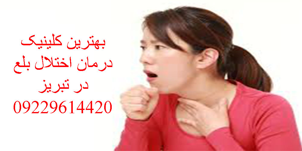 احساس خفگی