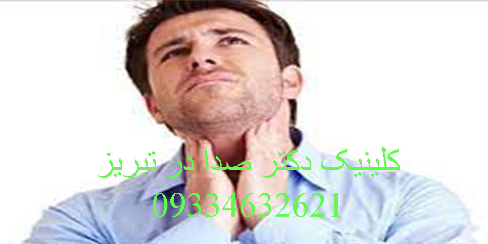 سندرم خستگی صدا