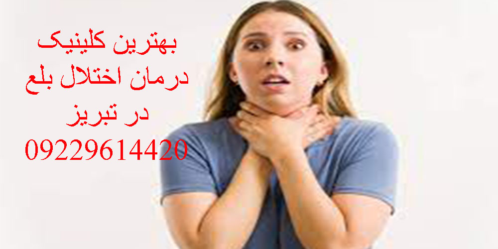 احساس خفگی