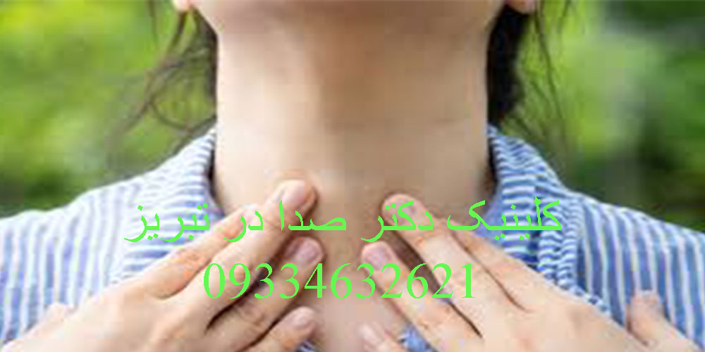 سندرم خستگی صدا