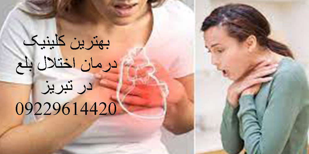 احساس خفگی